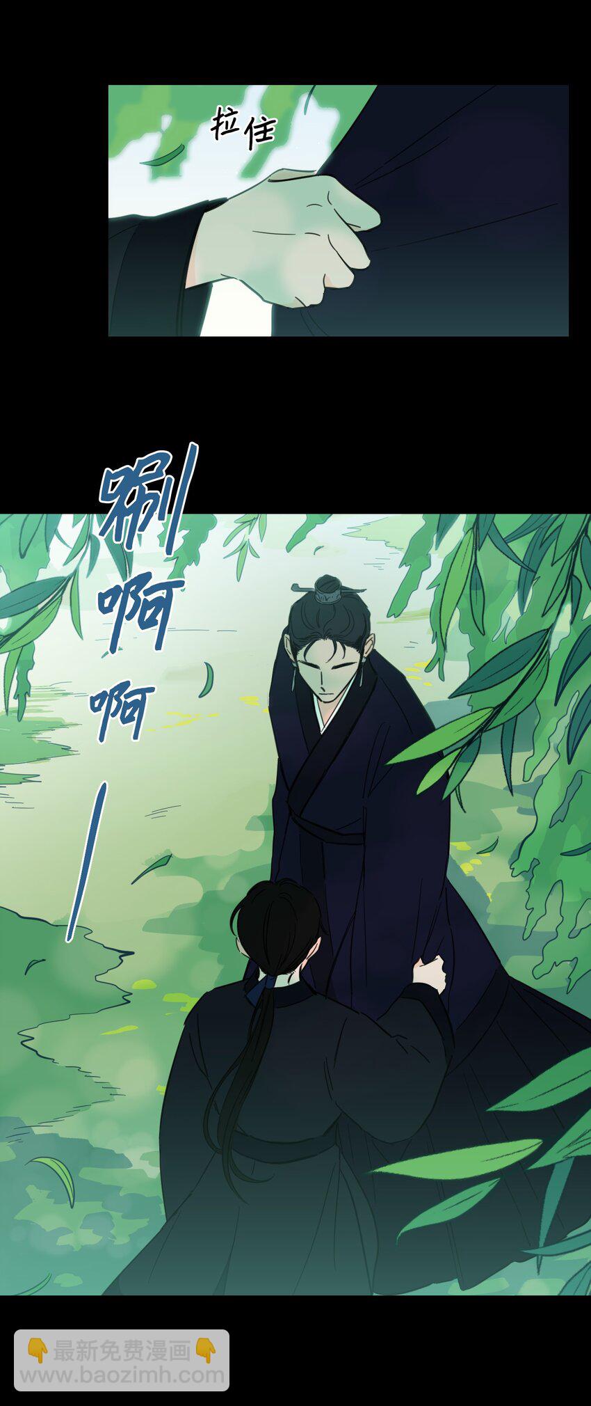 70 格外爱惜的人-第70话