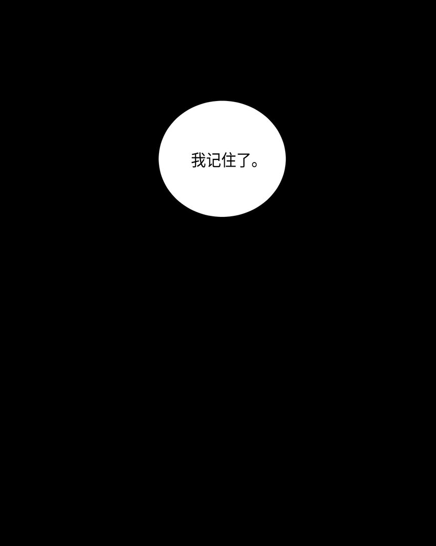 70 格外爱惜的人-第70话