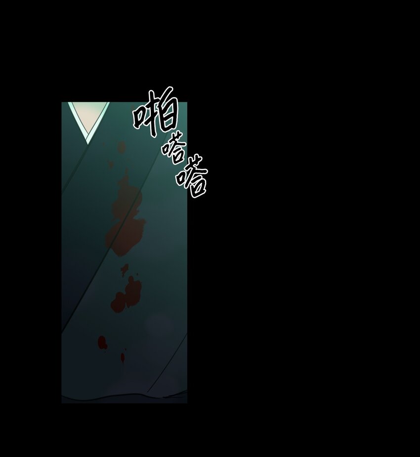 70 格外爱惜的人-第70话