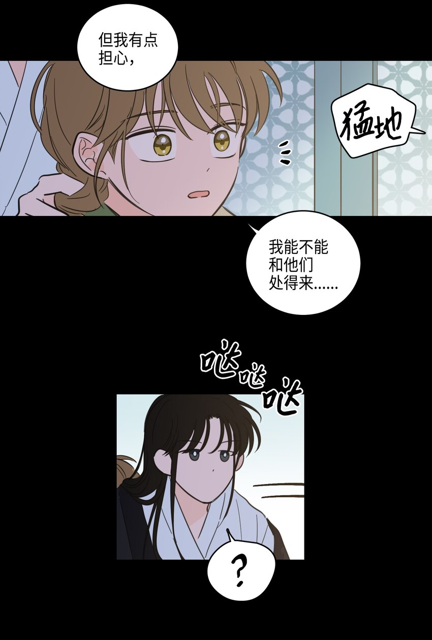 70 格外爱惜的人-第70话