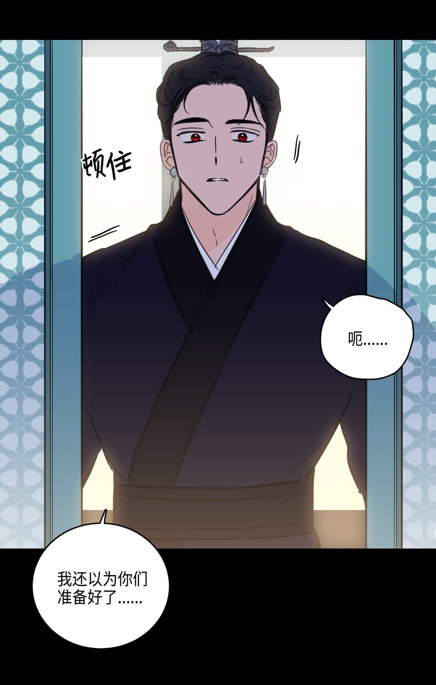 70 格外爱惜的人-第70话