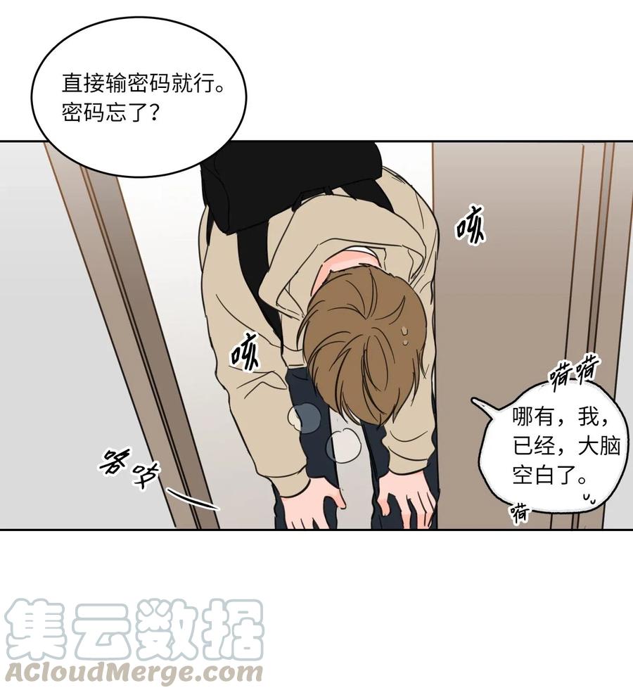 08 安助教怎么了-第8话