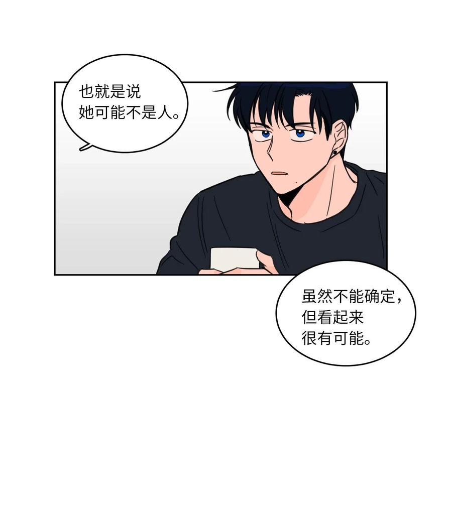 08 安助教怎么了-第8话
