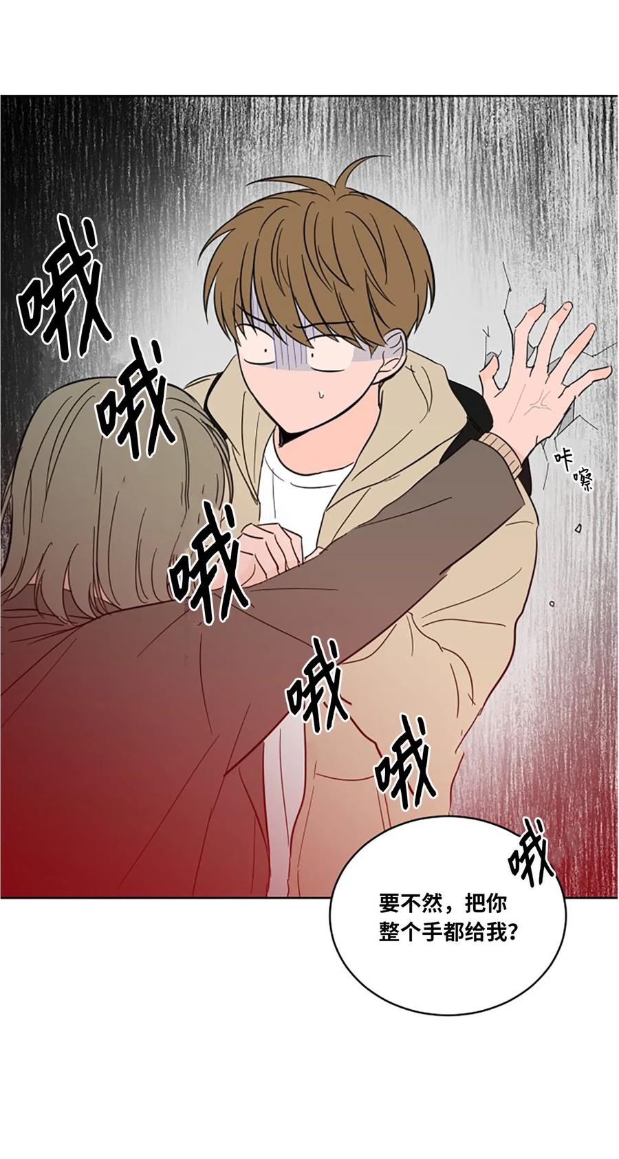 08 安助教怎么了-第8话