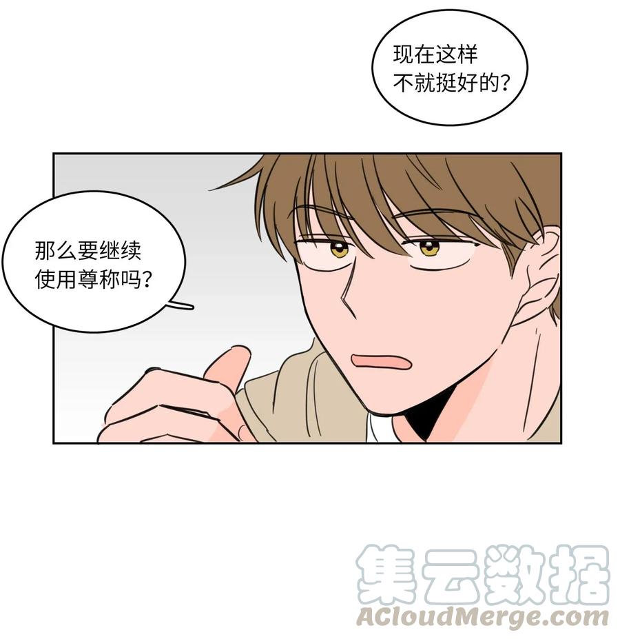 08 安助教怎么了-第8话