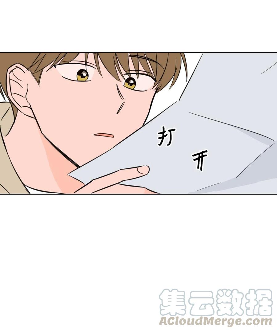 08 安助教怎么了-第8话
