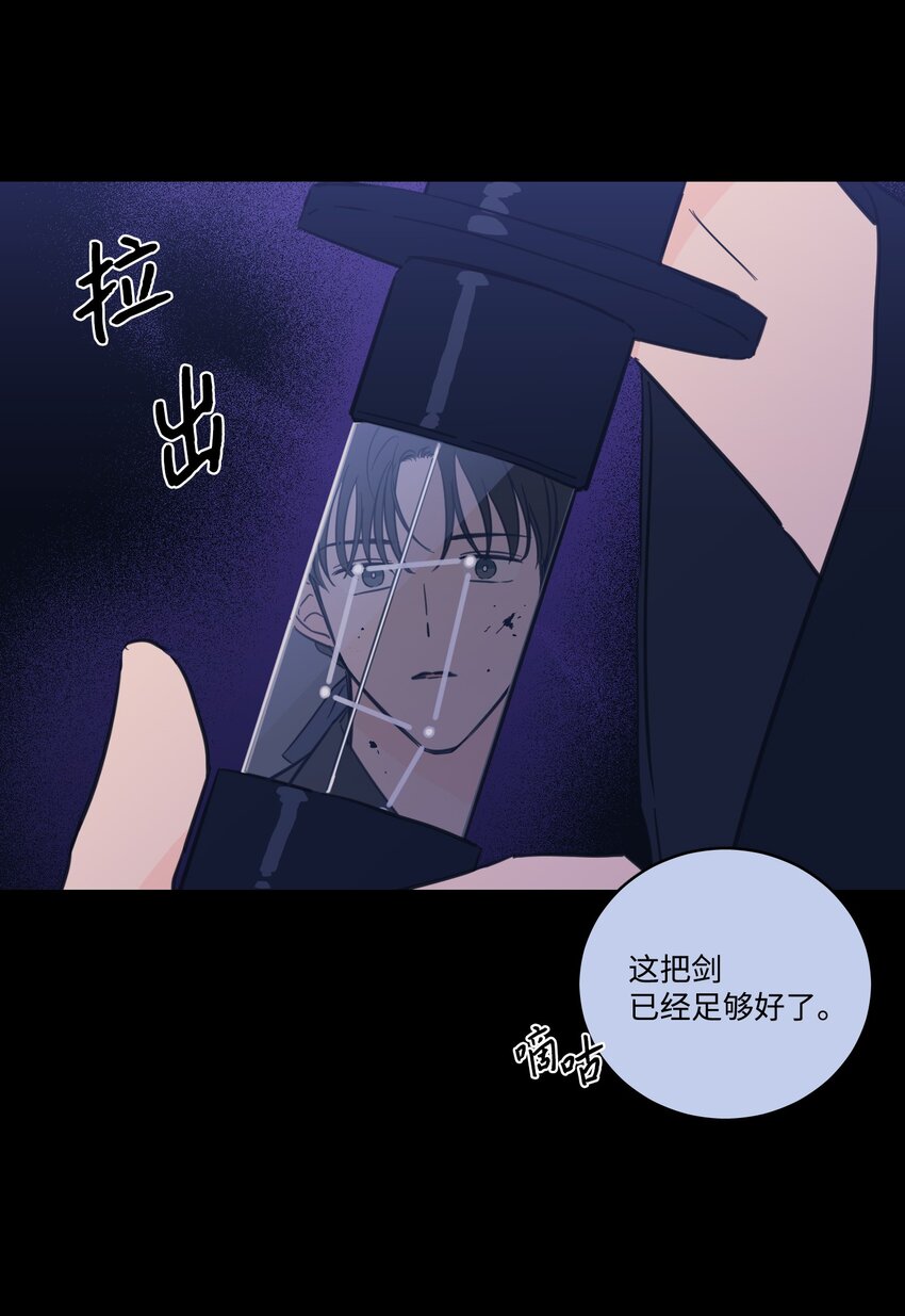 72 我改变主意了(1/2)-第72话