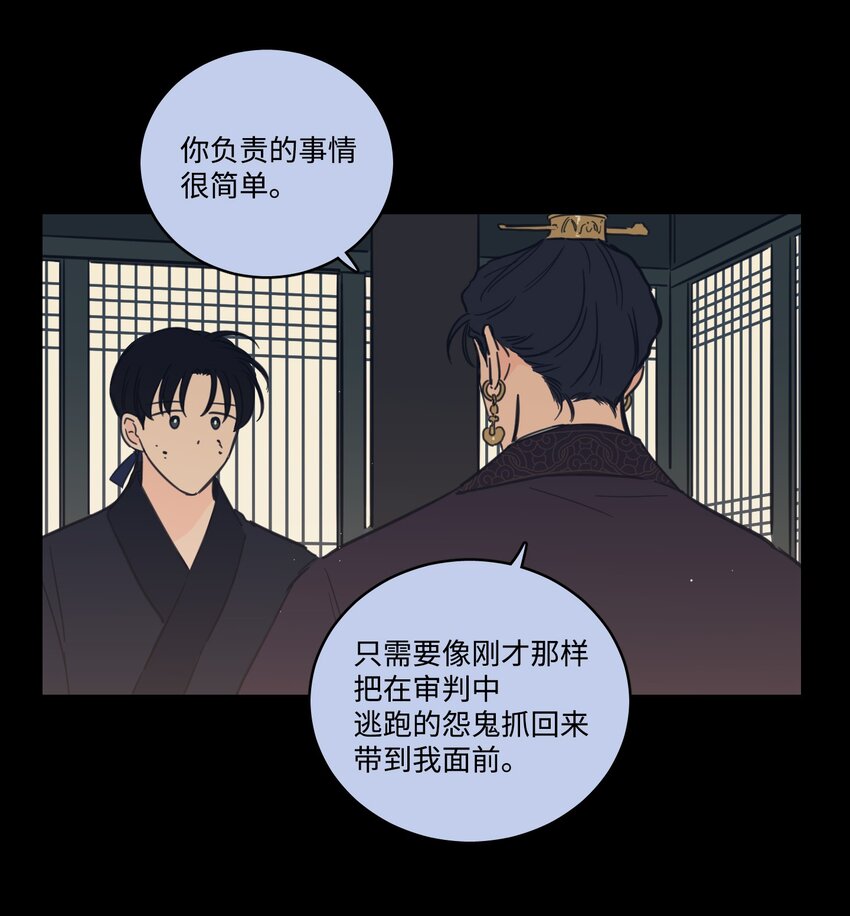 72 我改变主意了(1/2)-第72话