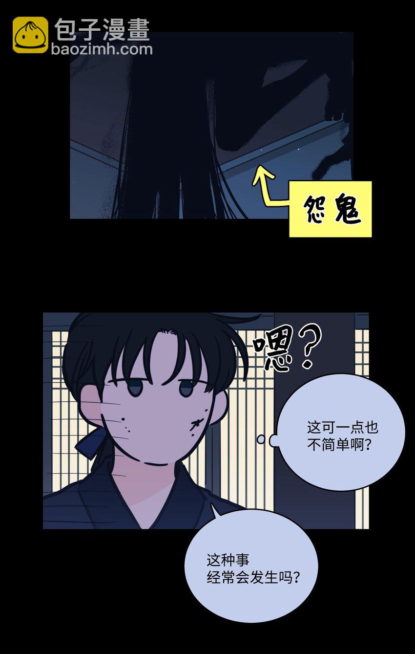72 我改变主意了(1/2)-第72话