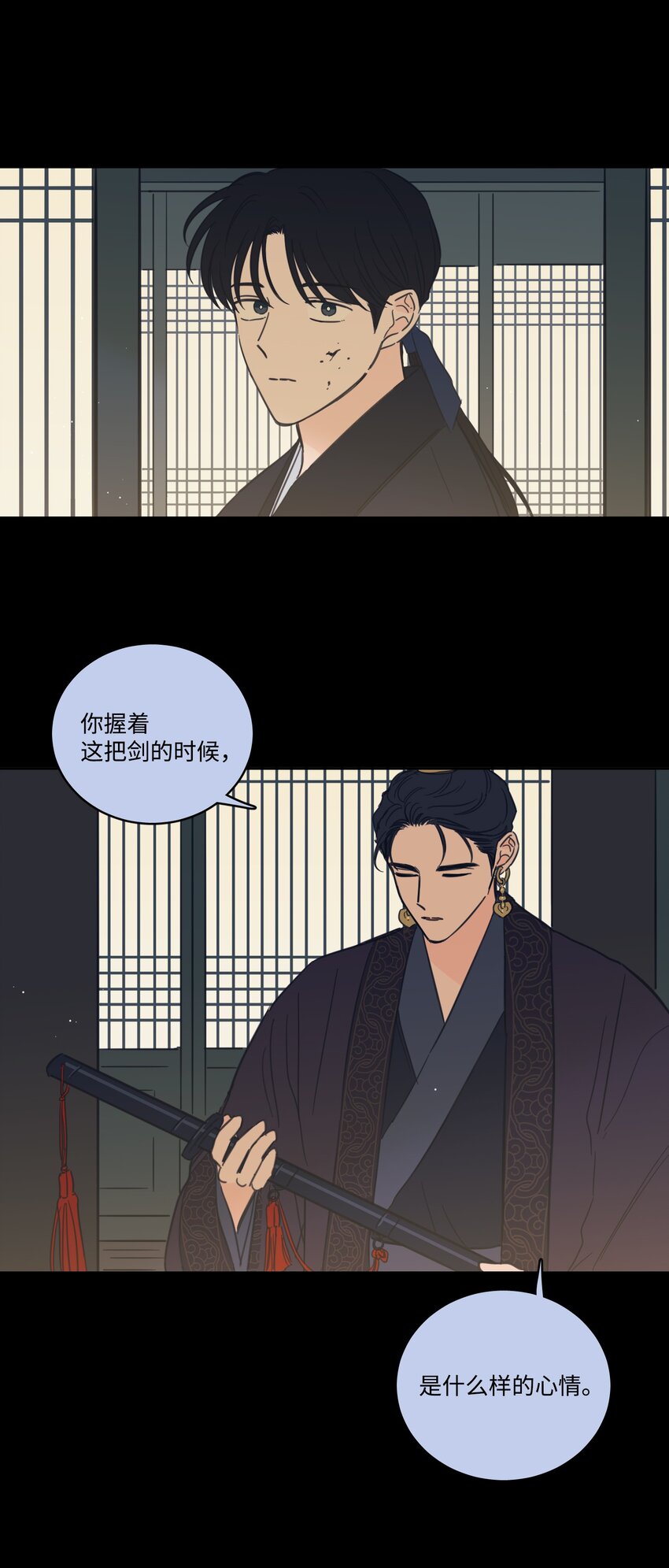 72 我改变主意了(1/2)-第72话