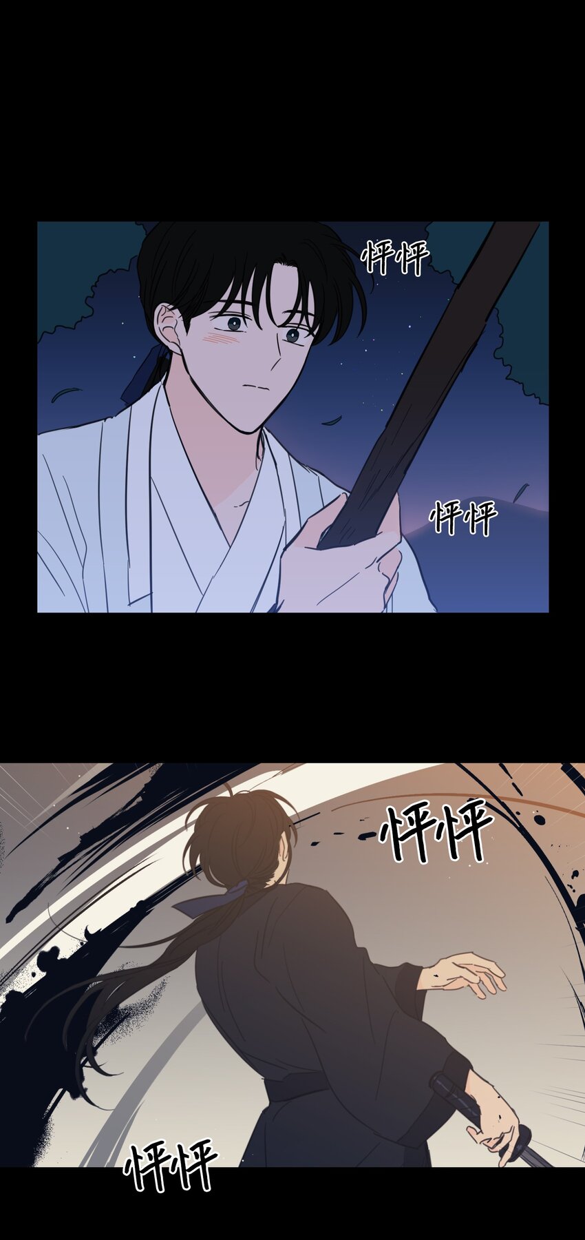72 我改变主意了(1/2)-第72话