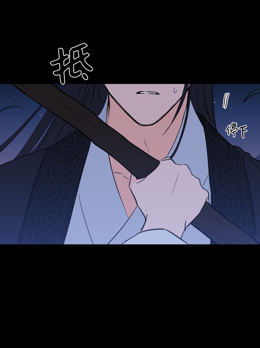 72 我改变主意了(1/2)-第72话