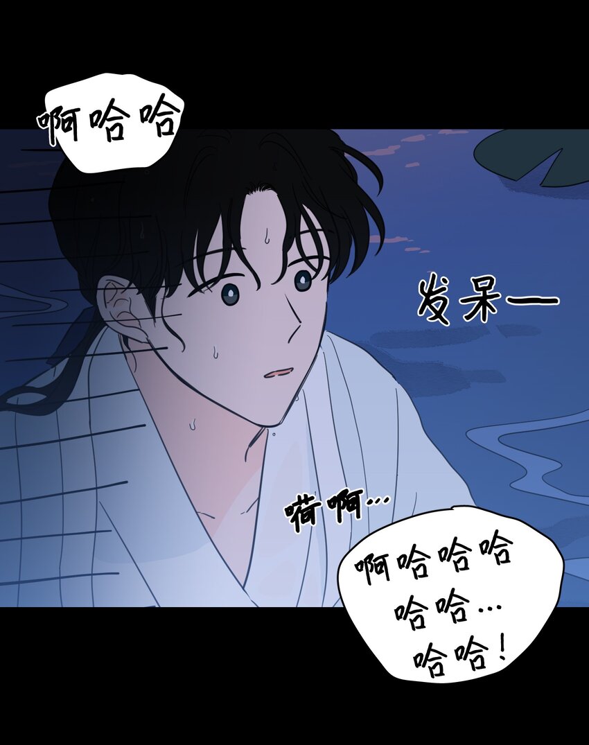 72 我改变主意了(1/2)-第72话