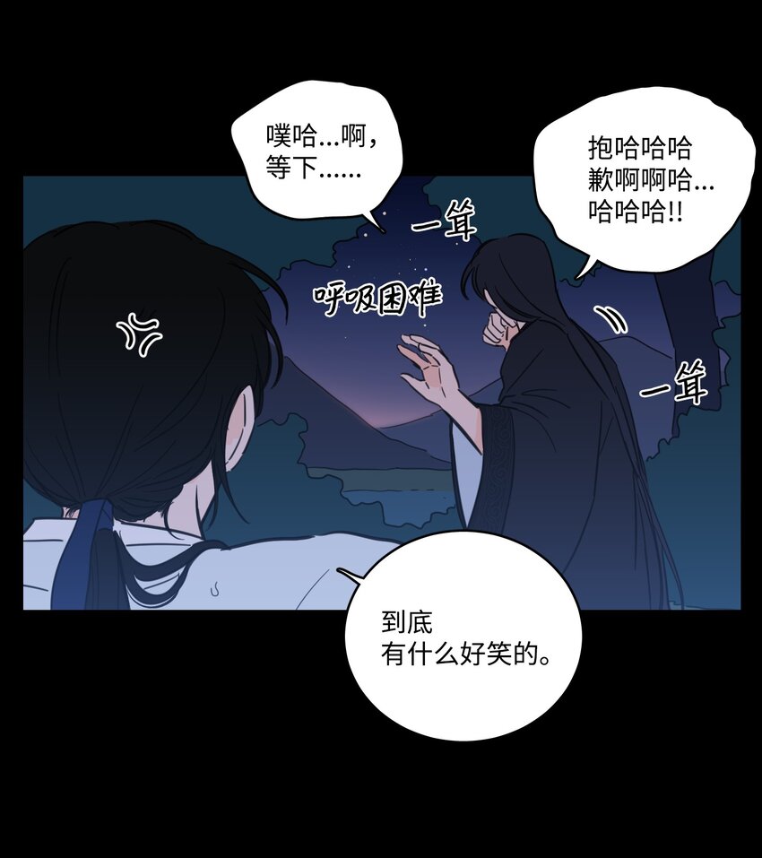 72 我改变主意了(1/2)-第72话