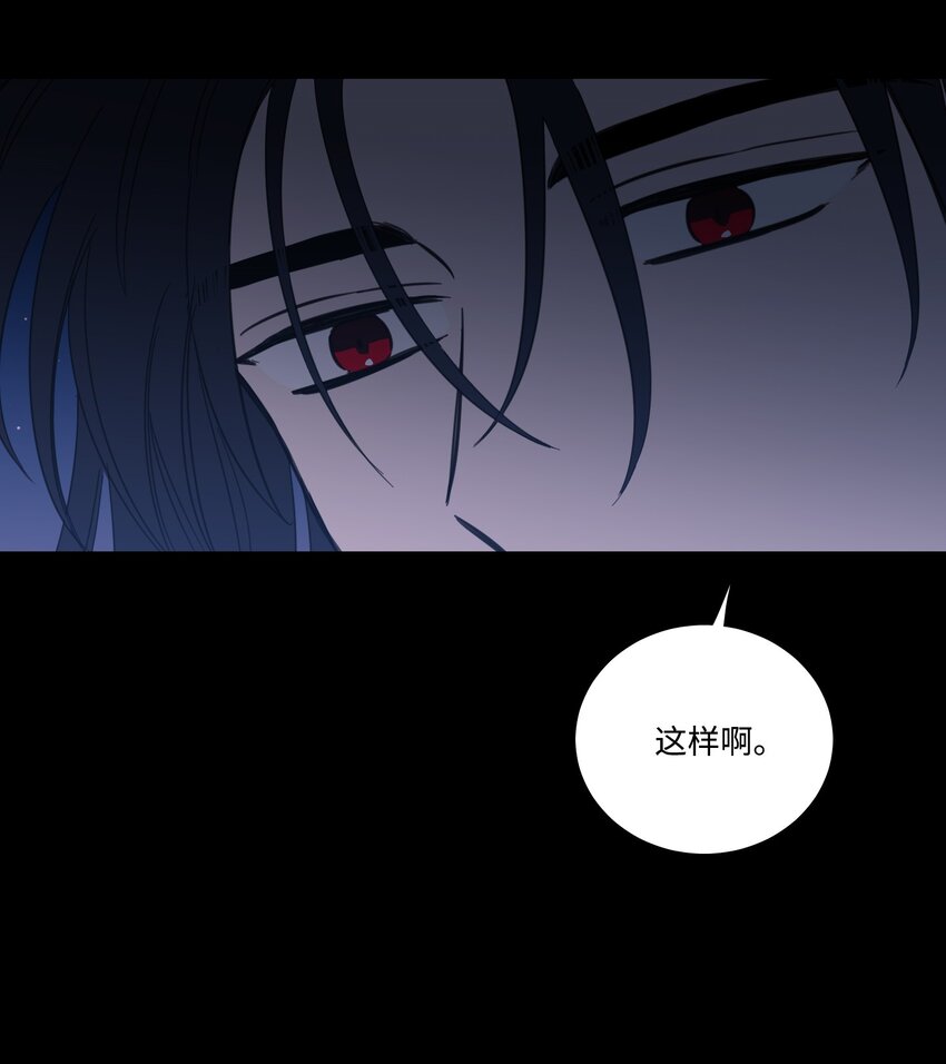 72 我改变主意了(1/2)-第72话