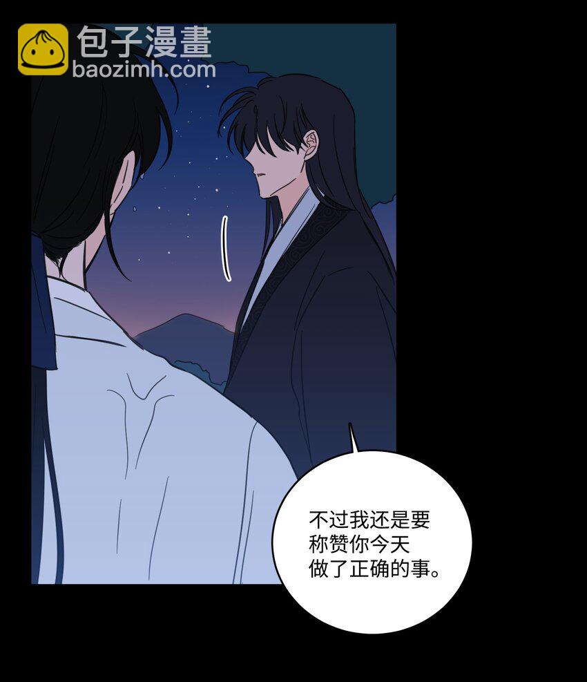 72 我改变主意了(1/2)-第72话