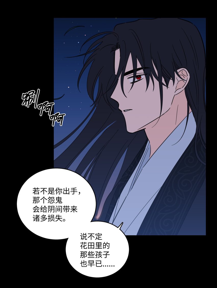 72 我改变主意了(1/2)-第72话