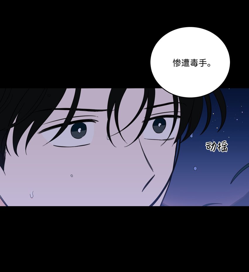 72 我改变主意了(1/2)-第72话