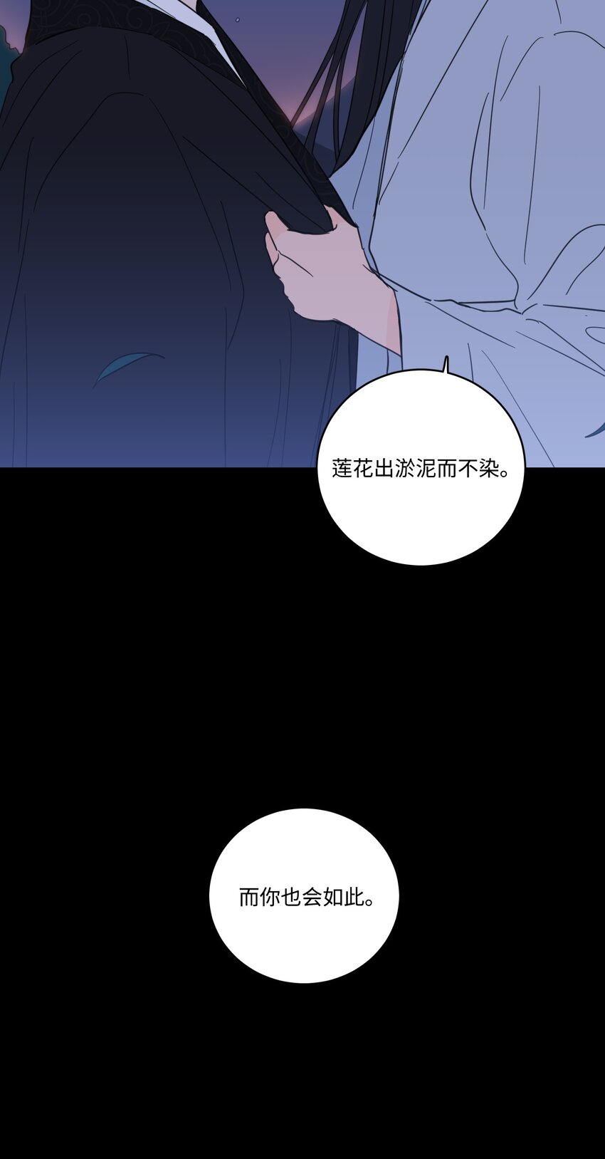 72 我改变主意了(1/2)-第72话