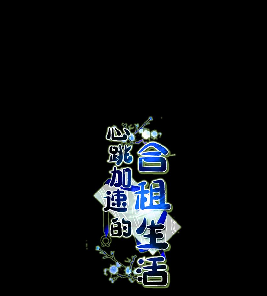 74 不会有事的(1/2)-第74话