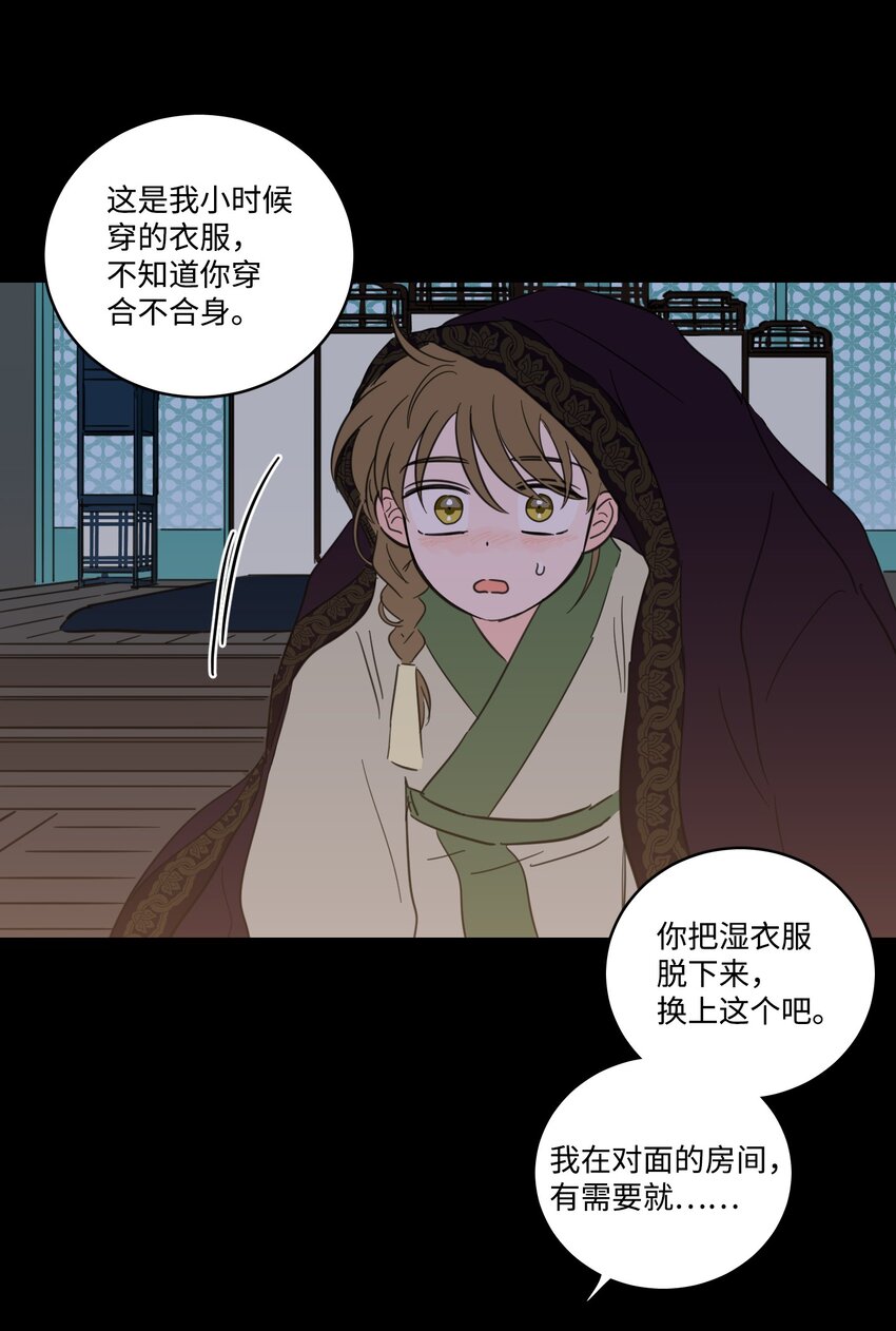74 不会有事的(1/2)-第74话