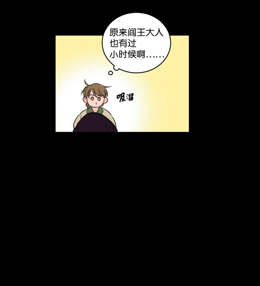 74 不会有事的(1/2)-第74话