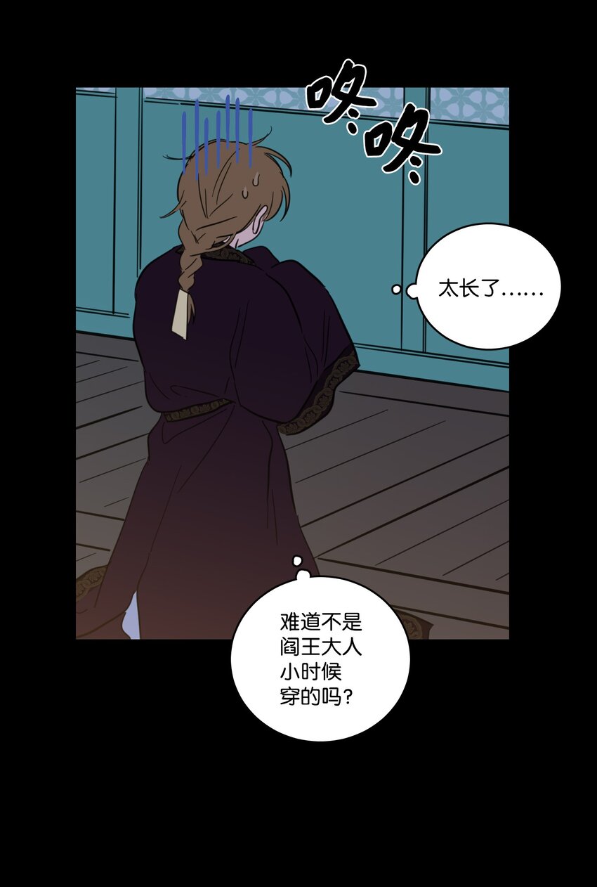 74 不会有事的(1/2)-第74话