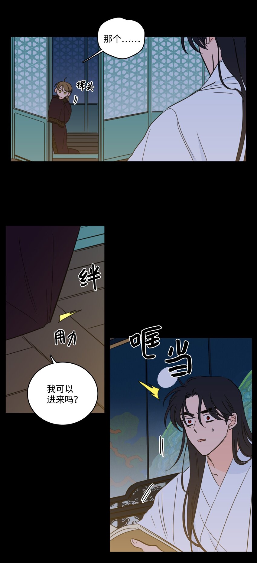 74 不会有事的(1/2)-第74话