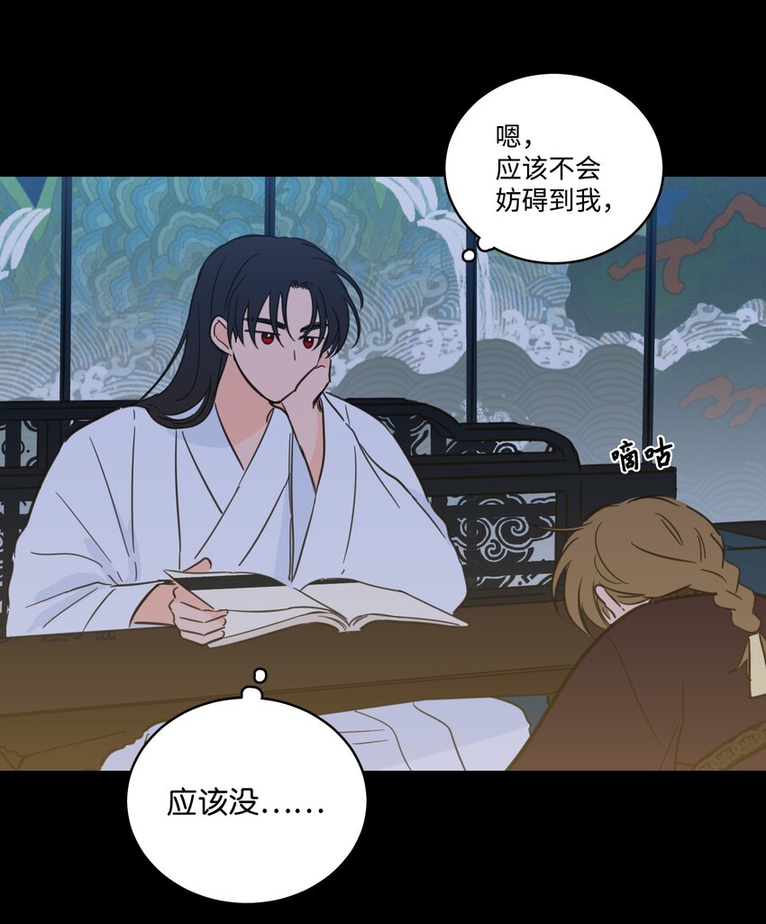 74 不会有事的(1/2)-第74话