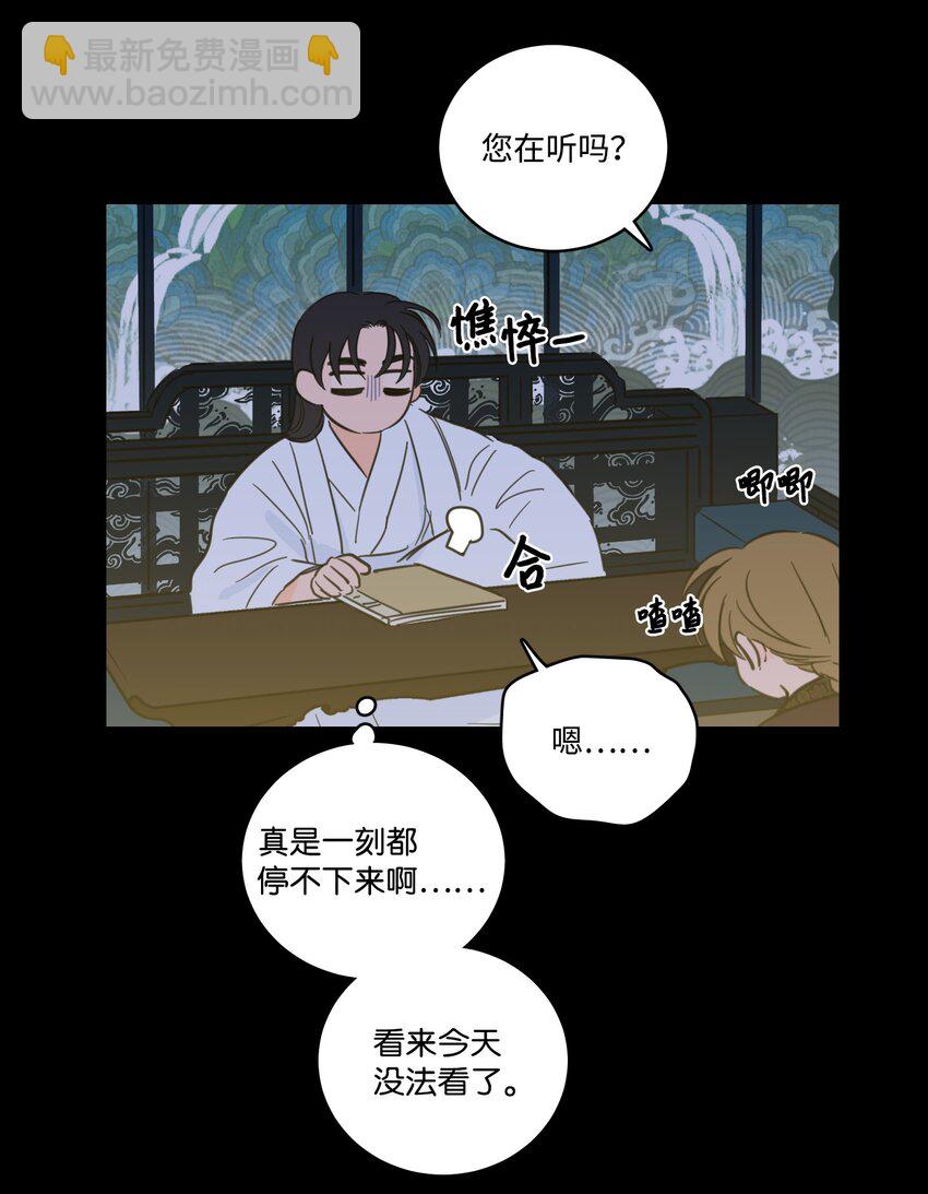 74 不会有事的(1/2)-第74话