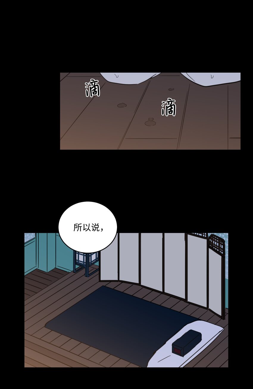 74 不会有事的(1/2)-第74话