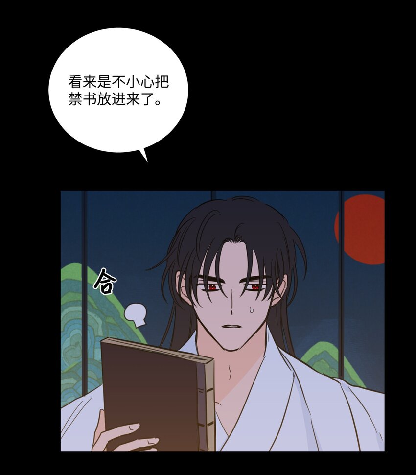 74 不会有事的(1/2)-第74话