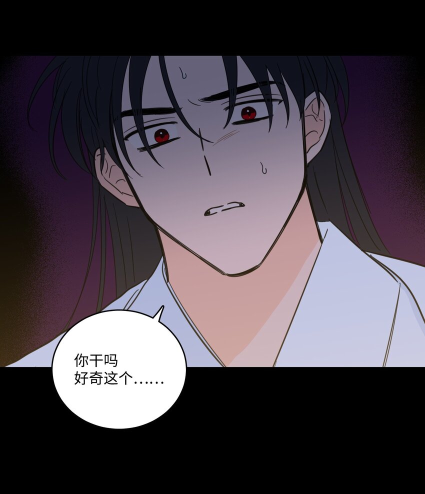 74 不会有事的(1/2)-第74话