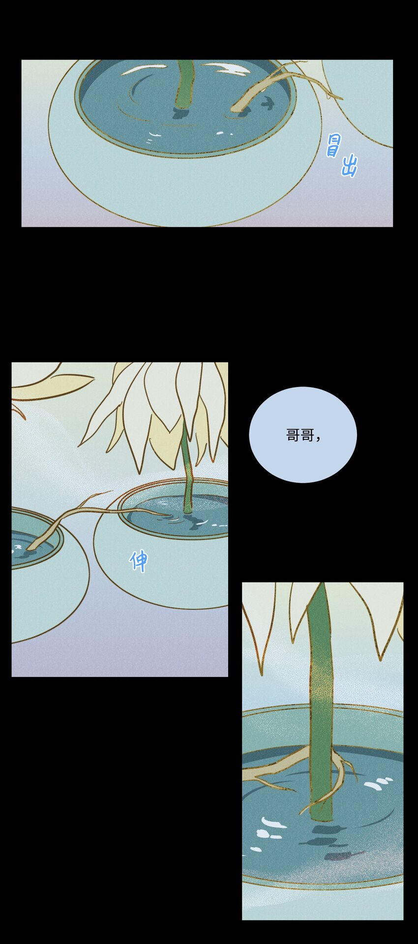 74 不会有事的(1/2)-第74话