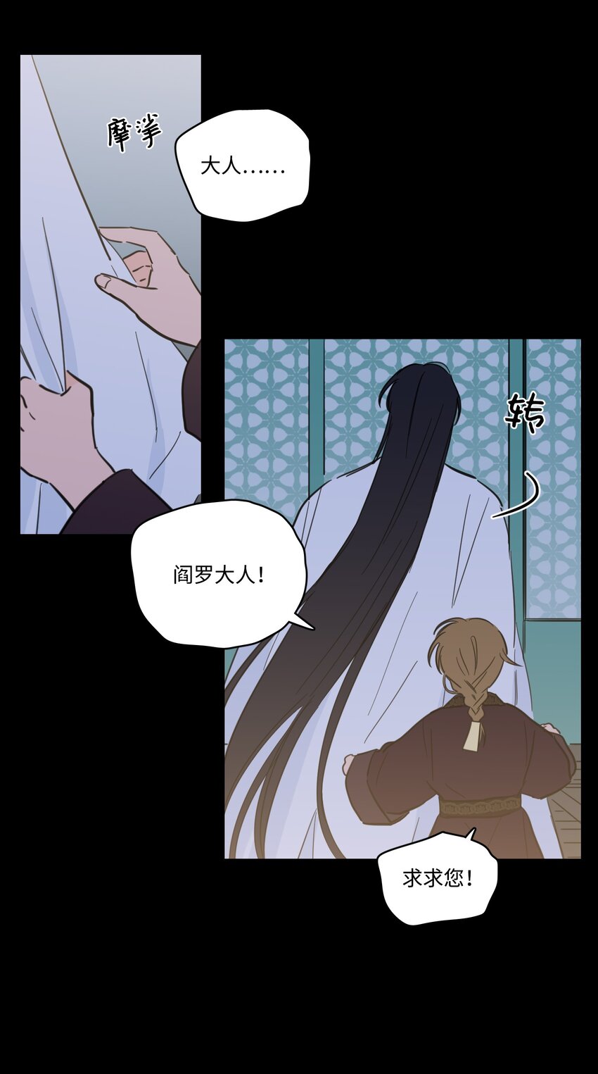74 不会有事的(1/2)-第74话