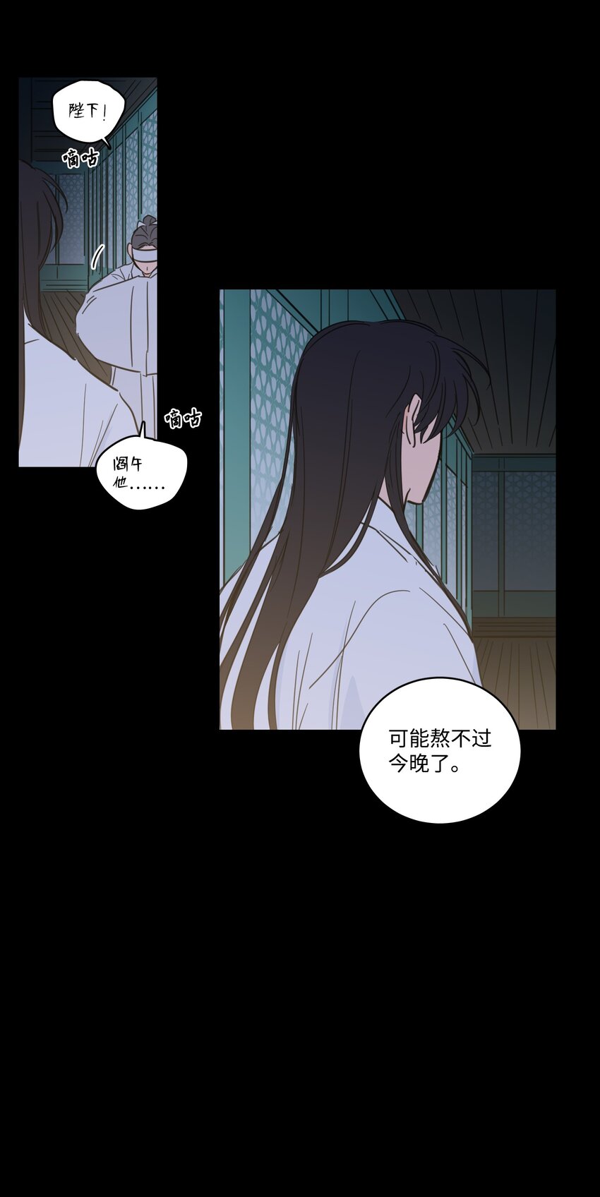 74 不会有事的(1/2)-第74话