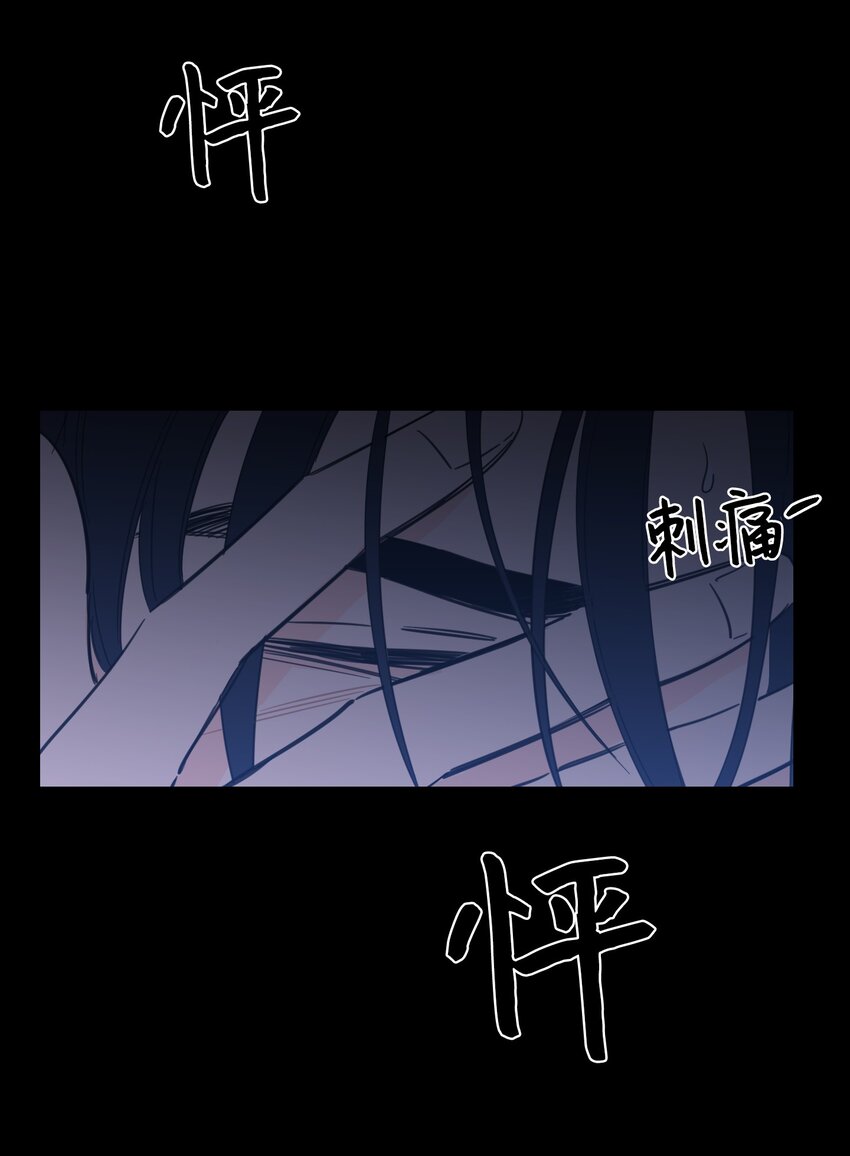 74 不会有事的(1/2)-第74话