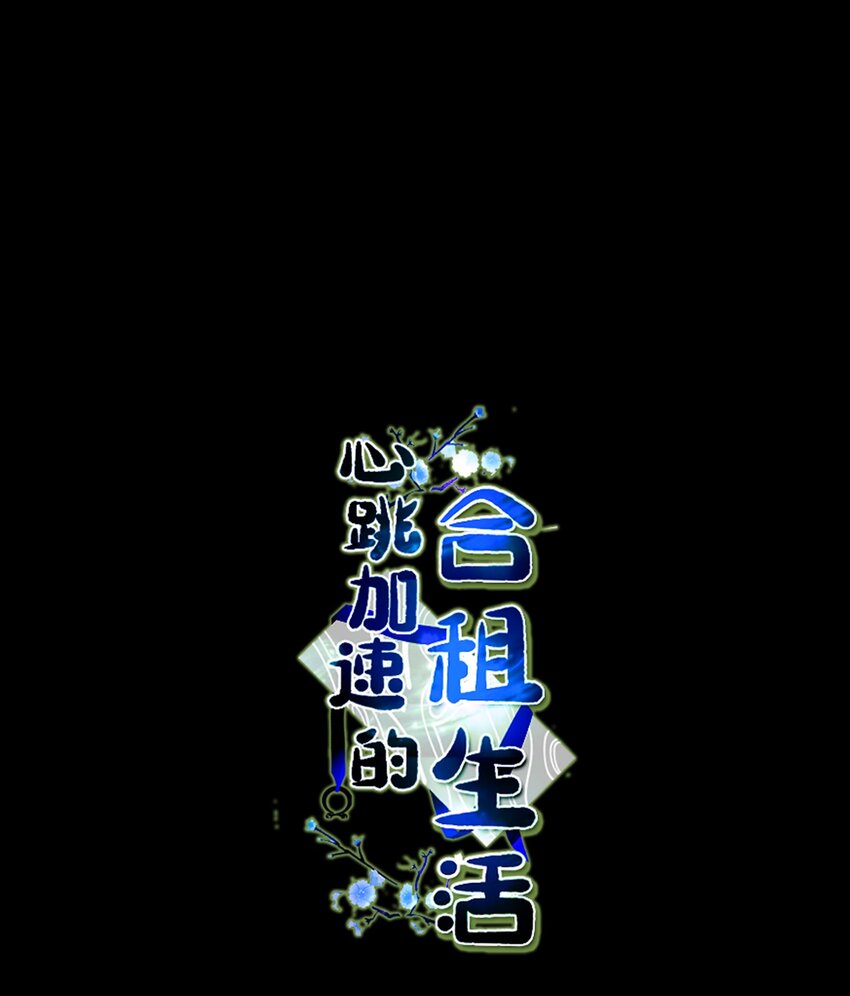 76 天方夜谭(1/2)-第76话