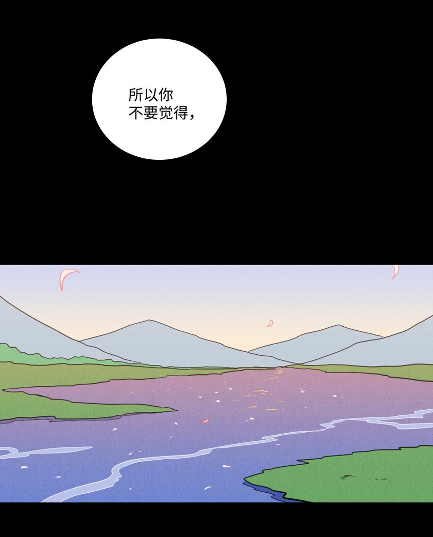 76 天方夜谭(1/2)-第76话