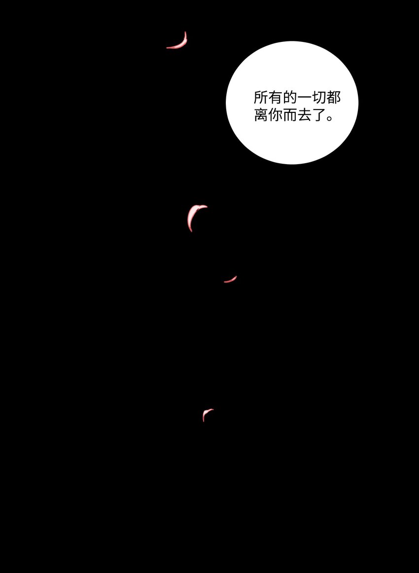 76 天方夜谭(1/2)-第76话