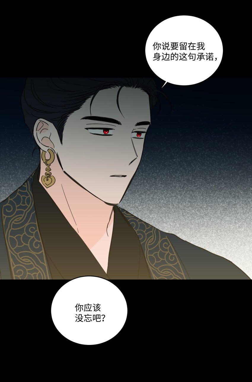 76 天方夜谭(1/2)-第76话