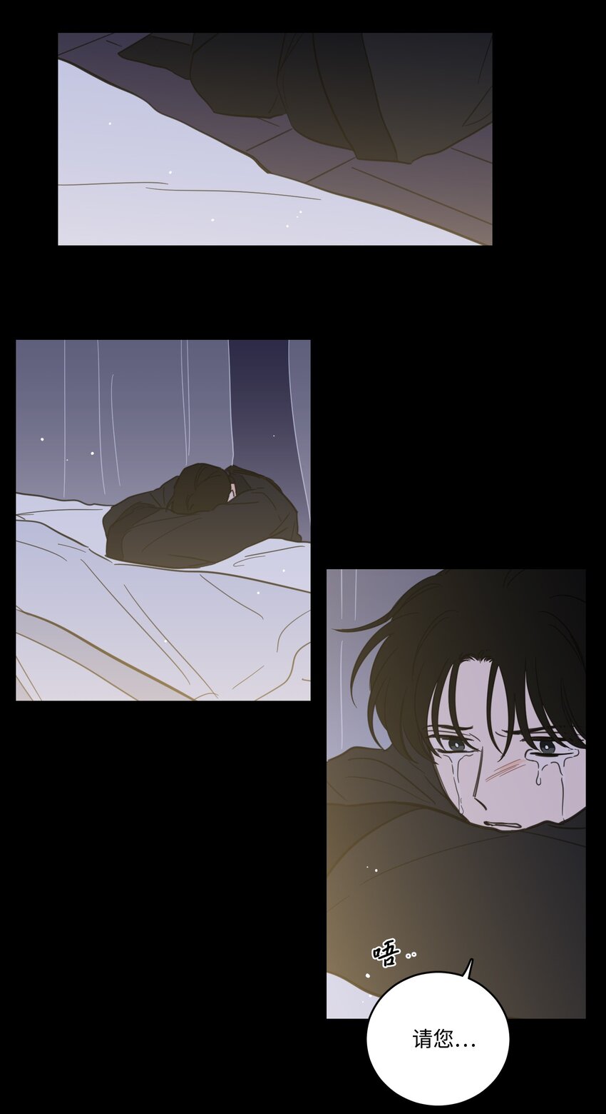76 天方夜谭(1/2)-第76话