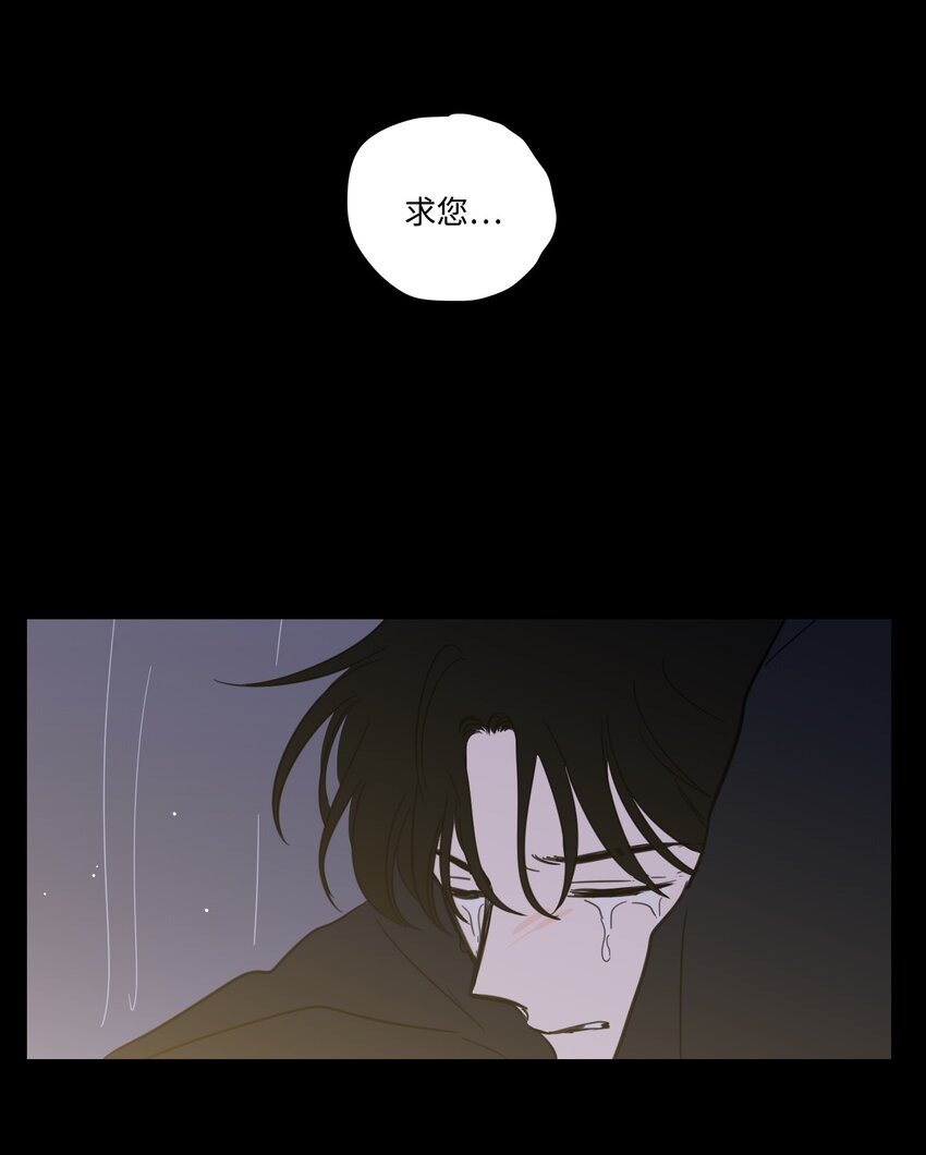 76 天方夜谭(1/2)-第76话