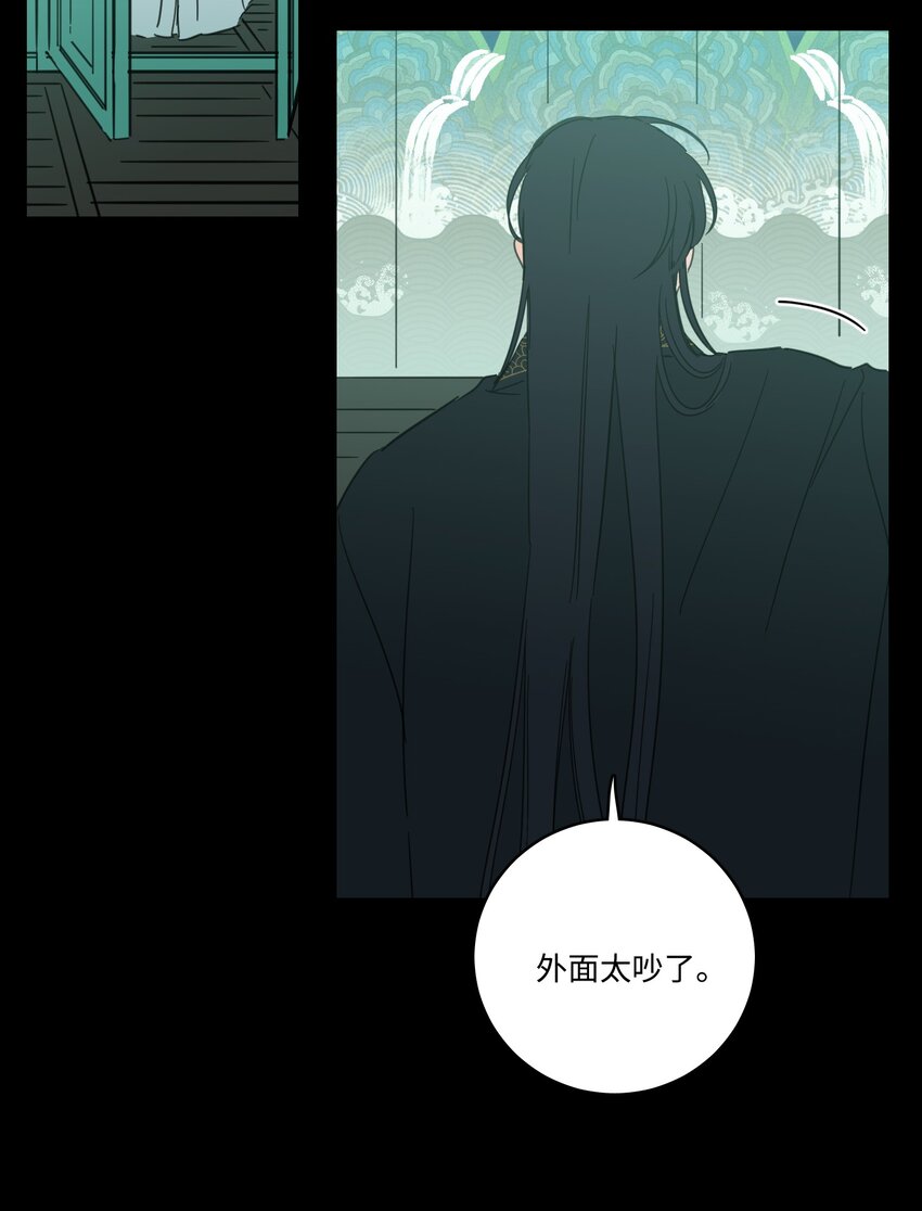 76 天方夜谭(1/2)-第76话