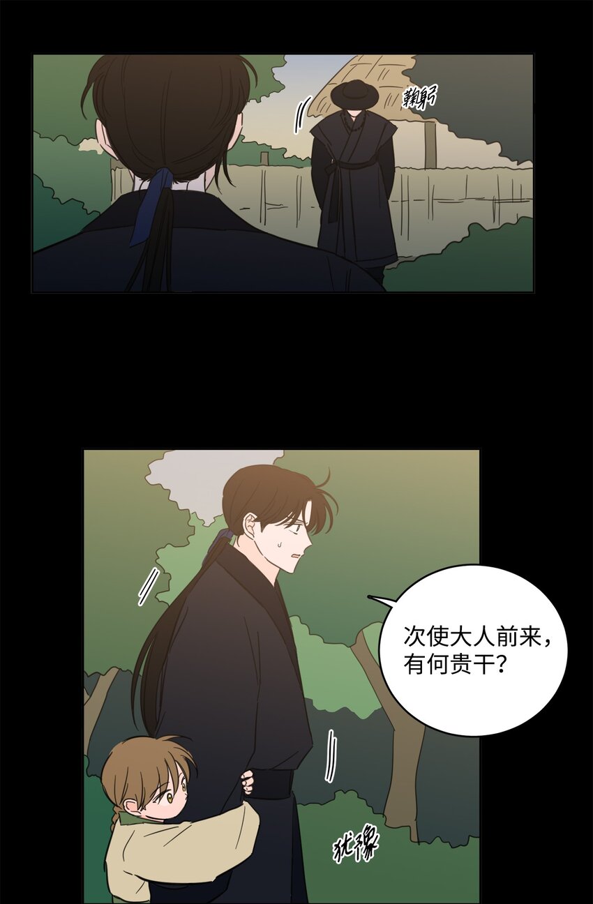 78 回信-第78话