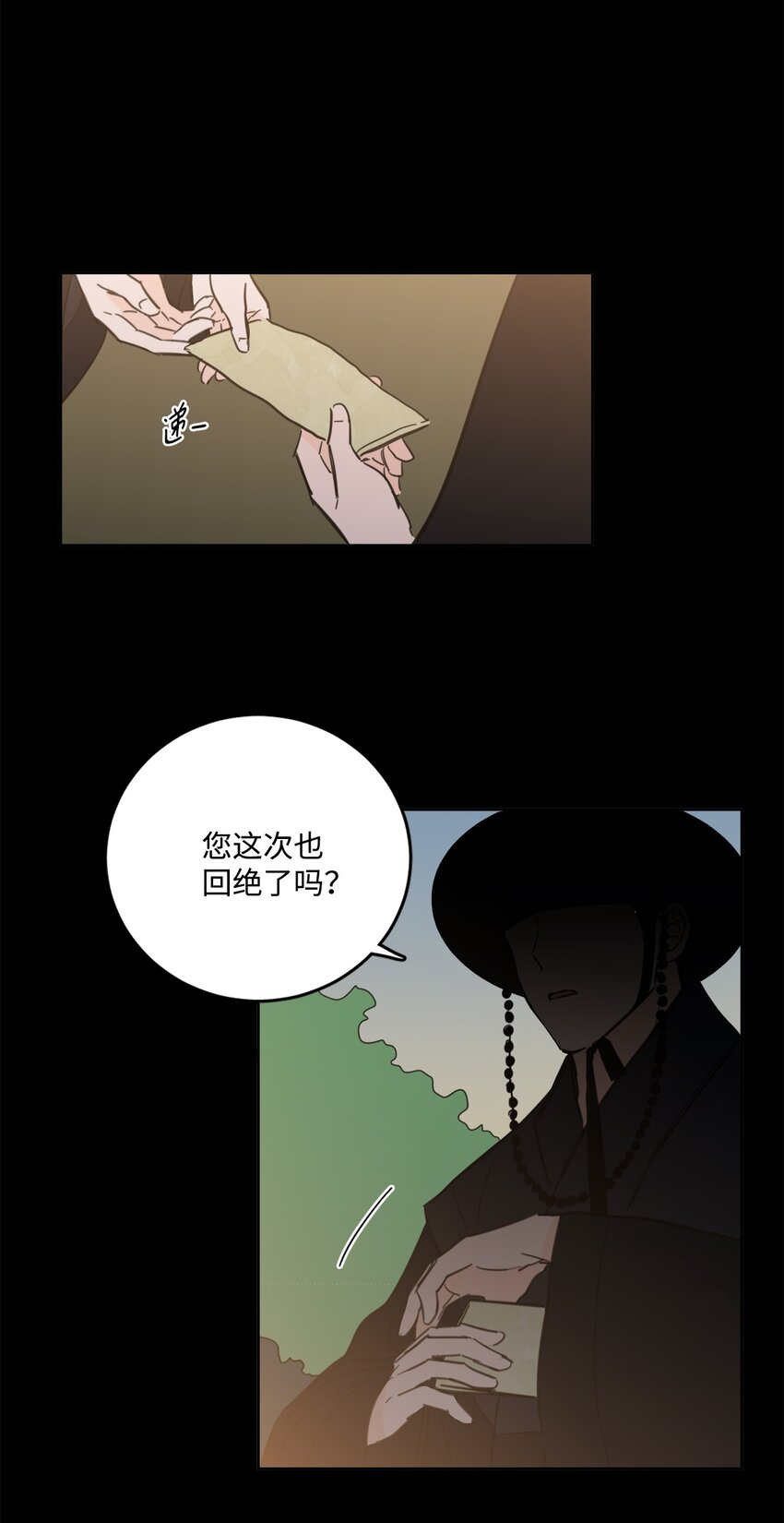 78 回信-第78话