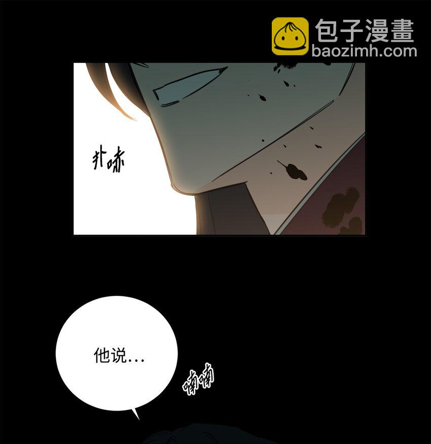 78 回信-第78话