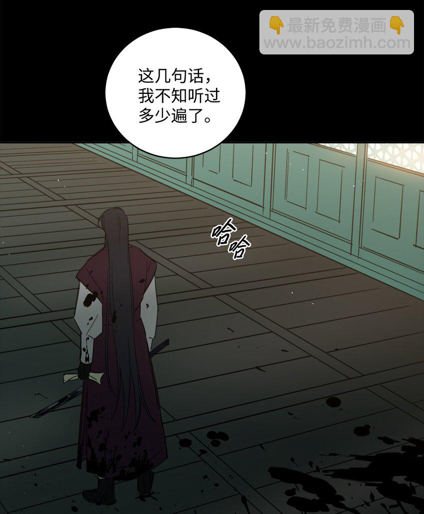 78 回信-第78话