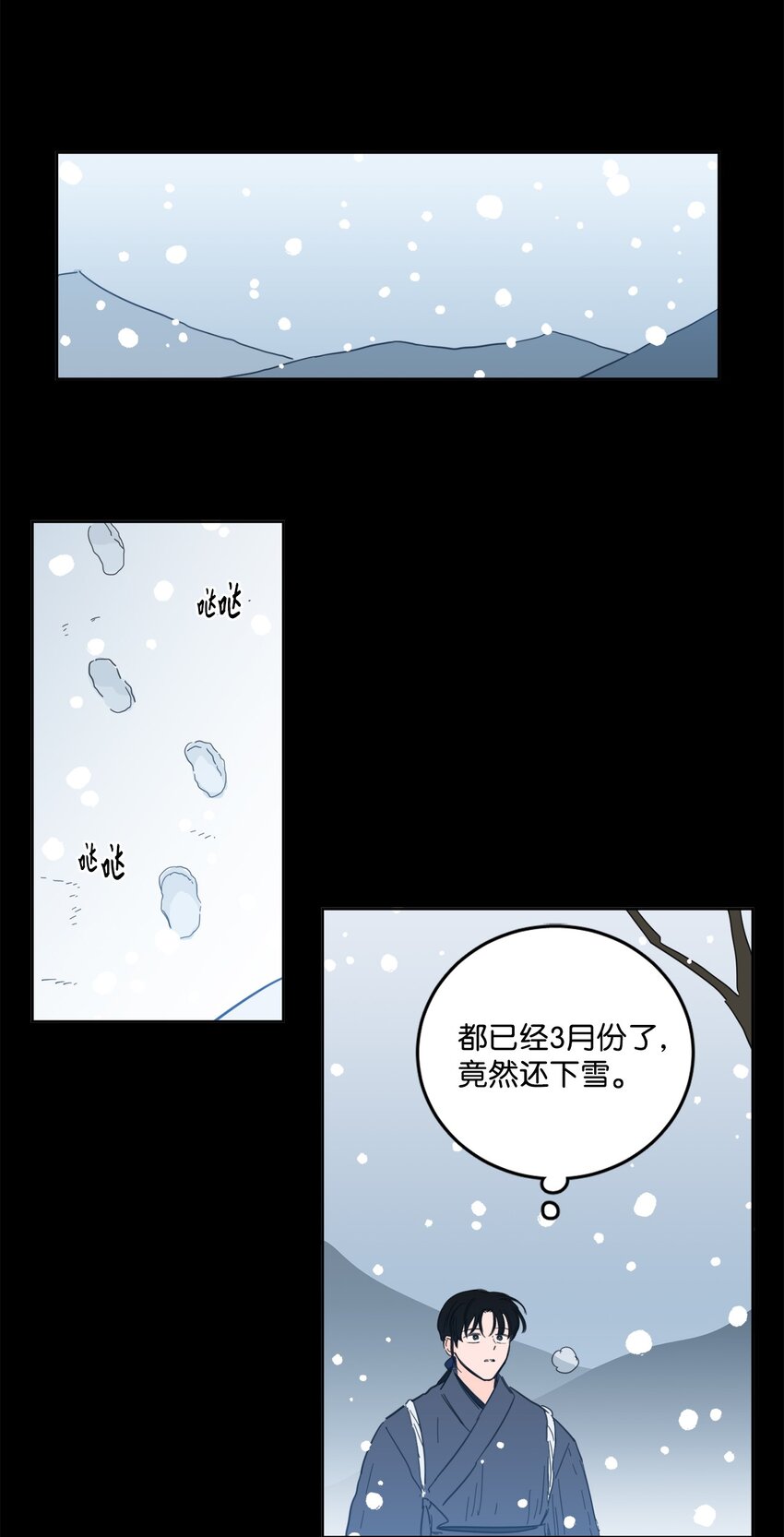 78 回信-第78话