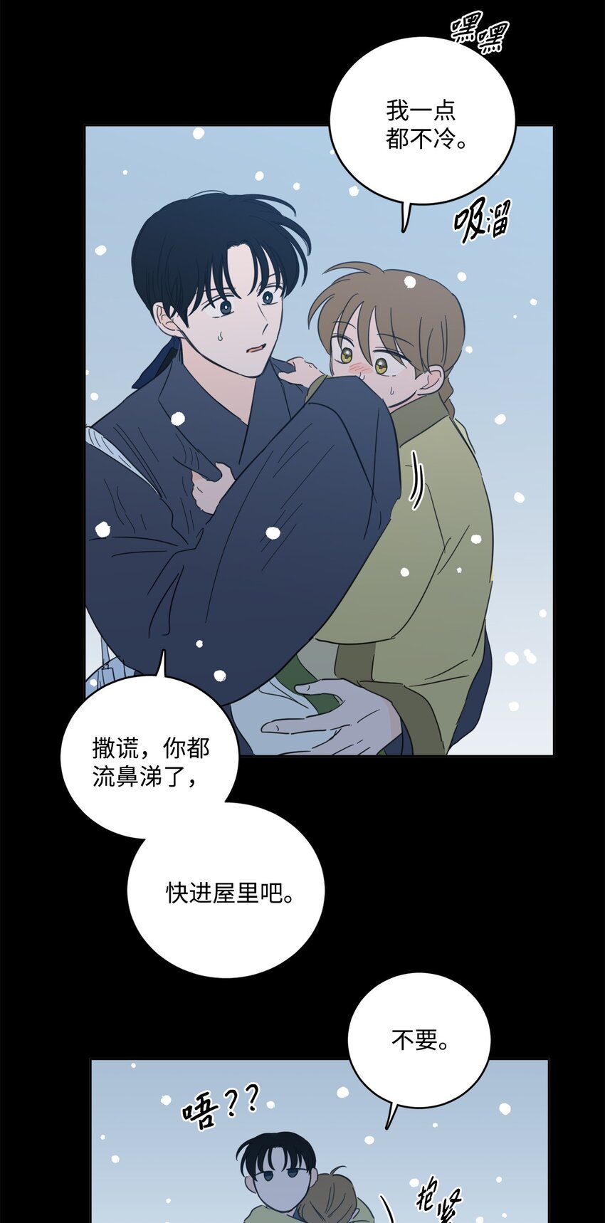 78 回信-第78话